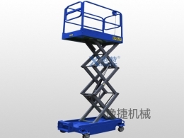 爱游戏在线（中国）唯一官方网站
机械分享剪叉式高空作业平台该如何保养